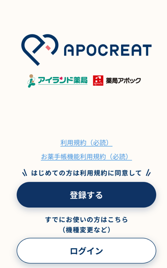 スクリーンショット 2024-06-05 111946.png