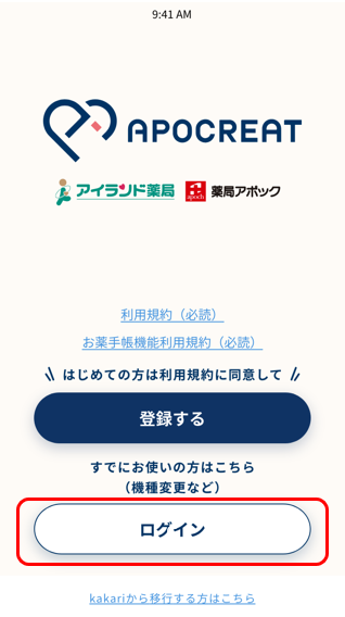 スクリーンショット 2024-06-05 183510.png