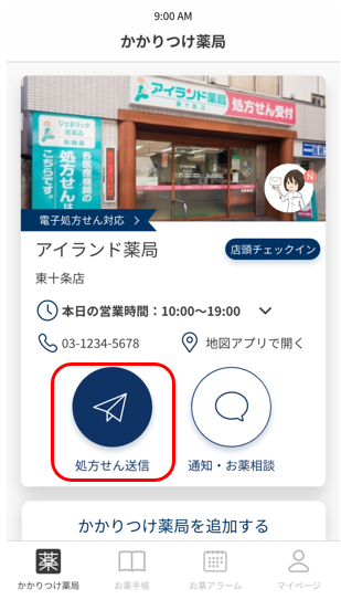 スクリーンショット 2024-06-07 185222.png