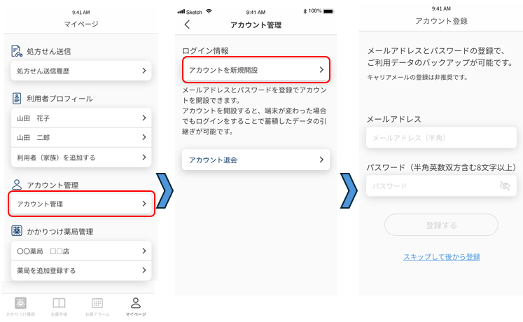 スクリーンショット 2024-06-12 161545.png
