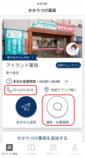 スクリーンショット 2024-06-12 174411.png