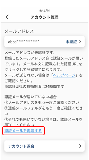 スクリーンショット 2024-06-12 180558.png