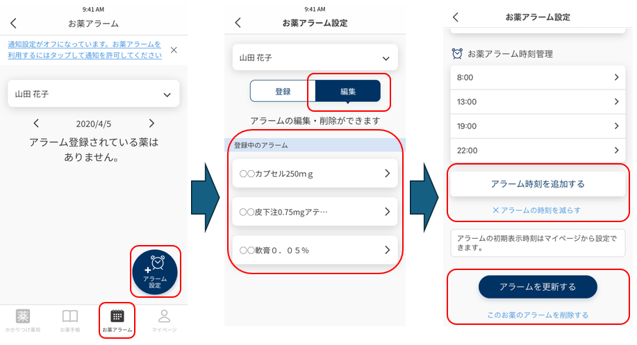 スクリーンショット 2024-06-12 190039.png