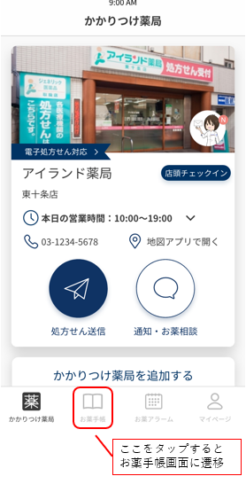 スクリーンショット 2024-06-13 175759.png