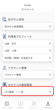 スクリーンショット 2024-06-14 184004.png