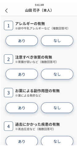 スクリーンショット 2024-06-17 180641.png