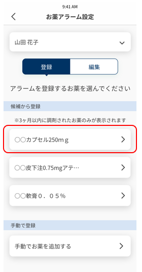 スクリーンショット 2024-06-17 183209.png