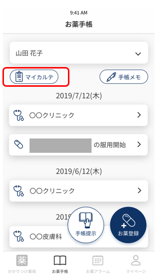 スクリーンショット 2024-06-19 182126.png