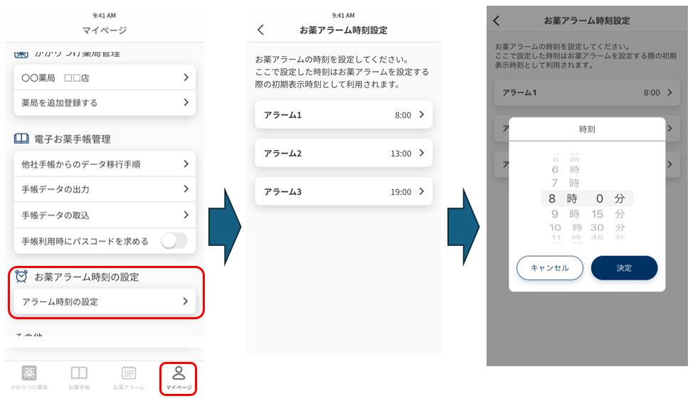 スクリーンショット 2024-06-19 184655.png